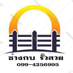 รับแก้รั้วเอียง แก้ไขปัญหารั้วบ้านทรุด