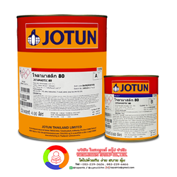 สีโจตัน โจตามาสติก 80 Jotun Jotamastic 80
