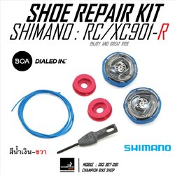 อะไหล่BOA รองเท้าเสือหมอบ SHIMANO RC901 RC901T RC900 RC9 XC901 S-PHYRE **สีน้ำเงิน-ขวา** BOA IP1 REPAIR KIT 2 DIALS / BLUE / RIGHT