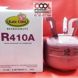 น้ำยาแอร์ R410a ขนาด 2.8 กก./Kate Cool (เคทคูล)