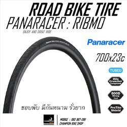 ยางเสือหมอบ มีกันหนาม PANARACER : RIBMO 700x23 / ROAD BIKE TIRE ขอบพับ
