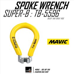 เครื่องมือขันหัวซี่ล้อMAVIC ขนาด 5.65mm SUPER-B : TB-5596 BIKE SPOKE WRENCH FOR MAVIC WHEEL