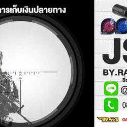 JSB by.Rachaseth