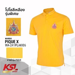 WARRIX เสื้อโปโล รุ่น PIQUE X WA-241PLAKI06