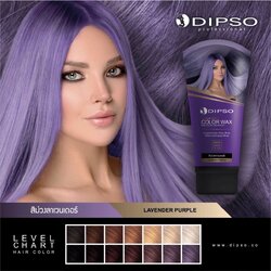 DIPSO Super Shine Hair Color Wax #Lavender Purple New 150 ml. แว๊กซ์สีผมดิ๊พโซ่ ซุปเปอร์ ชายน์ แฮร์ คัลเลอร์ สีม่วงลาเวนเดอร์ ใหม่ 150 มล.