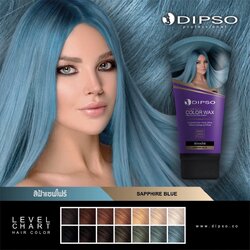 DIPSO Super Shine Hair Color Wax #Sapphire Blue NEW 150 ml. แว๊กซ์สีผมดิ๊พโซ่ ซุปเปอร์ ชายน์ แฮร์ คัลเลอร์ สีฟ้าแซฟไฟร์ ใหม่ 150 มล.