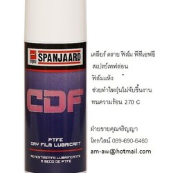 SPANJAARD CDF Dry Film PTFE สเปรย์หล่อลื่นผสมเทฟล่อน