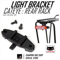 ขายึดไฟท้ายที่ตะแกรงท้ายจักรยาน CATEYE : REAR RACK LIGHT MOUNT BRACKET