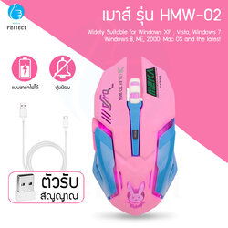 เมาส์ เมาส์ไร้สาย เมาส์เกมมิ่ง ความแม่นยำสูงปรับ DPI 800- 2400 เสียงปุ่มเงียบ เหมาะกับเกมส์ ทำงาน รุ่น HMW-02 สีชมพู