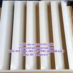 เบี่ยงลมคอยล์ร้อน/กิล 53 x 53 เซ็นติเมตร