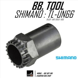 เครื่องมือถอด-ใส่กะโหลกจักรยาน SHIMANO : TL-UN66 CARTRIDGE BOTTOM BRACKET TOOL