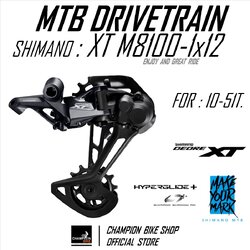 ตีนผีXT 12สปีด SHIMANO : XT RD-M8100-SGS 1x12 SPEED REAR DERAILLEUR MTB (แบบขายาว)