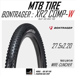 ยางเสือภูเขา27.5 BONTRAGER : XR2 COMP 27.5x2.20 XC TRAIL MTB TIRE ขอบลวด