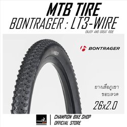 ยางเสือภูเขา26 BONTRAGER : LT3 26x2.0 XC TRAIL MTB TIRE ขอบลวด