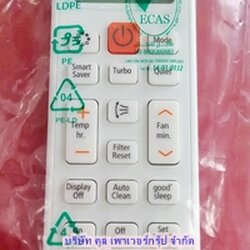 รีโมทคอนโทรล ซัมซุง Samsung