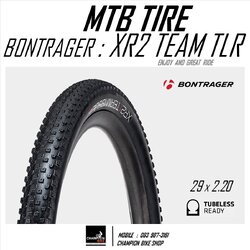 ยางเสือภูเขา BONTRAGER : XR2 29x2.20 TLR TEAM ISSUE XC TRAIL TIRE ขอบพับ
