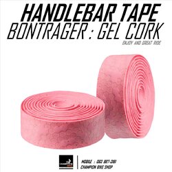 ผ้าพันแฮนด์เสือหมอบ BONTRAGER : GEL CORK HONEY HANDLEBAR TAPE