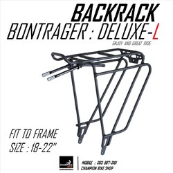 ตะแกรงท้ายจักรยาน BONTRAGER : DELUXE-L BACKRACK