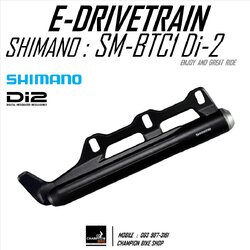 กล่องใส่แบตเตอรี่ Di-2 เกียร์ไฟฟ้า แบบยึดใต้โครงขวดน้ำ SHIMANO Di2 SM-BTC1 BATTERY CASE Di-2