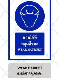 ป้ายเครื่องหมายเตือน อลูมิเนียมติดสติ๊กเกอร์3M ENGINEER GRADE