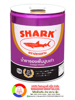 ปลาฉลาม น้ำยารองพื้นปูนเก่า สำหรับทาภายนอกและภายใน SHARK Contact Primer