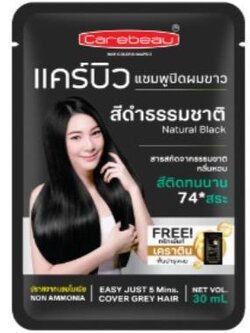Carebeau Hair Color Shampoo 30 ml.#01 Natural Black แคร์บิวแชมพูปิดผมขาว กลิ่นหอม+แถมทรีทเมนท์ 01 สีดำธรรมชาติ 30 มล.