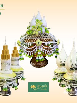 ชุดบวชโทนขาวเขียว