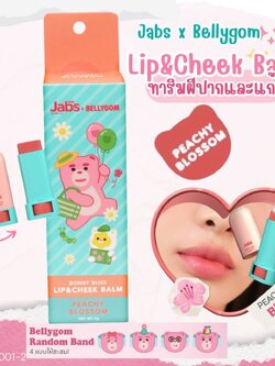 Jabs x BELLYGOM Lip & Cheek Balm 7 g💟 สี Pinkie Snow (ชมพู)