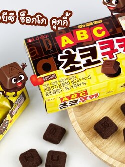 LOTTE ABC COOKIE Choco Cookie ขนมเกาหลี ช็อกโกแลต คุกกี้ ขนาด 50 กรัม