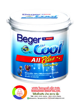 เบเยอร์คูล ออลพลัส ด้านทาภายนอก BegerCool All Plus for Exterior