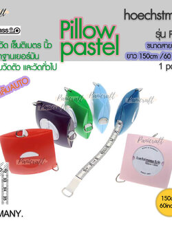 Hoechst mass สายวัดเยอร์มันของแท้ Hoechst mass นิ้วเซ็นติเมตรขนาด10มม.รุ่นPillow Pastel สายวัดตัว สายวัดเอว พร้อมส่ง