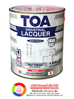 สีทีโอเอ สีพ่นอุตสาหกรรม (ไม่เหลืองตัว) Toa Industrial Lacquer