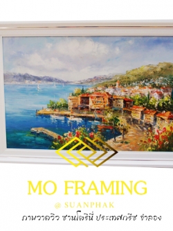 ภาพวาดวิวซานโตรินี่