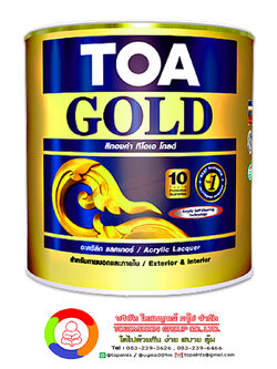 ทีโอเอ โกลด์ สีรองพื้นสูตรอะคริลิกแล็กเกอร์ TOA GOLD Acrylic Lacquer Primer