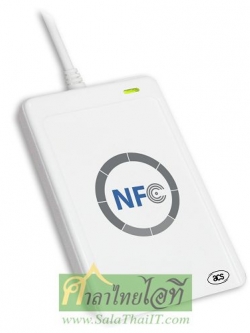 ACR122U เครื่องอ่าน NFC แบบ USB