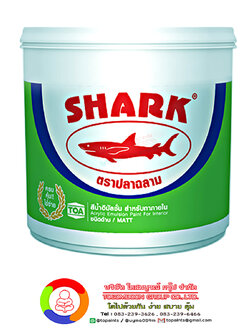 ปลาฉลาม สีน้ำอะคริลิกชนิดด้าน สำหรับภายใน SHARK Matt Interior Emulsion Paint
