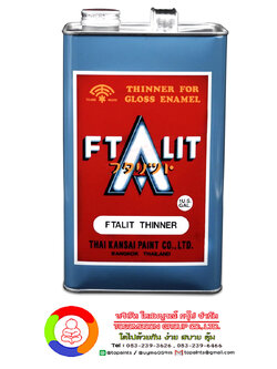 ทินเนอร์ผสมสีน้ำมันตราพัด Kansai Ftalit Thinner