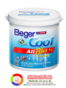เบเยอร์คูล ออล พลัส เบอร์ 6000 BegerCool All Plus Primer #6000