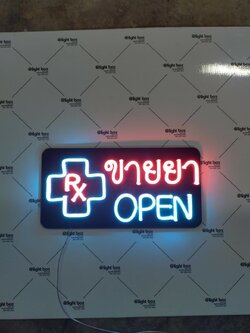 ป้ายไฟนีออน