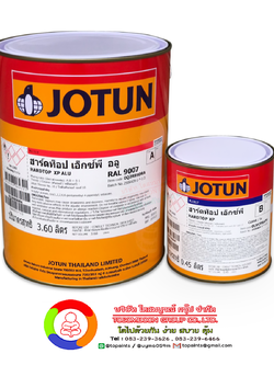 สีโจตัน ฮาร์ดท็อป เอ็กซ์พี อลู (Ral 9006) Jotun Hardtop XP Alu (Ral 9006)