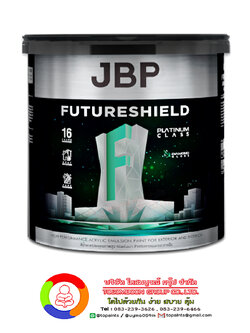 สีน้ำอะคริลิค เจบีพี ฟิวเจอร์ชิลด์ ชนิดกึ่งเงา JBP Future Shield (Semi-Gloss)