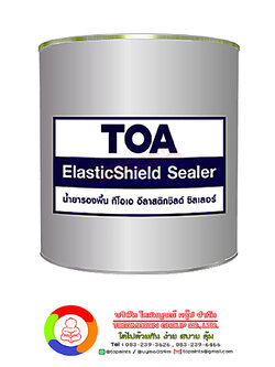 ทีโอเอ อีลาสติกชิลด์ ซีลเลอร์ TOA ElasticShield Sealer