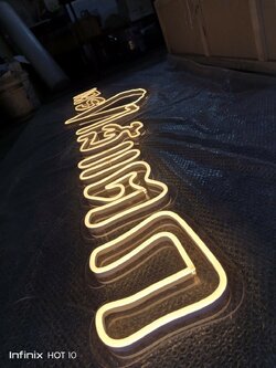 ป้ายไฟนีออน