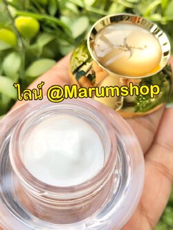 คอลลาเจน มาร์ค (หน้าเด้ง) 15 กรัม