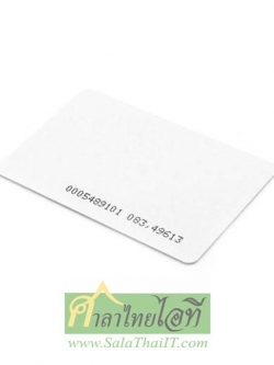 CLI-T08 บัตรคีย์การ์ด 125KHz แบบบางราคาขายส่ง