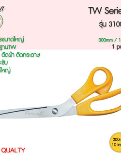 กรรไกรตัดผ้าTWด้ามส้ม ซีรีย์3100 ขนาด250มม.10นิ้ว