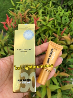 ครีมกันแดด ซันสกรีน Sun Screen