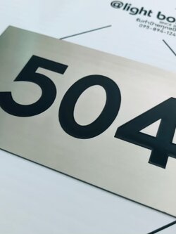 งานกัดกรด