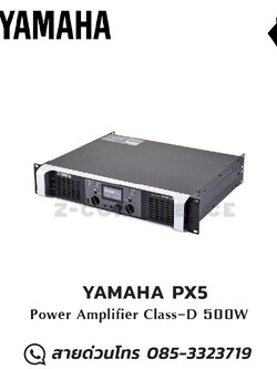 YAMAHA PX5 500W Power Amplifier , แอมป์ , amplifier, power amp, power amplifier