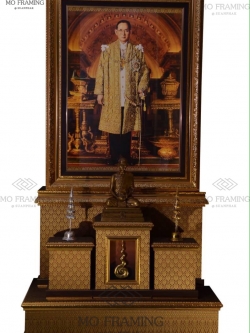 แท่นวางพระบรมฉายาลักษณ์